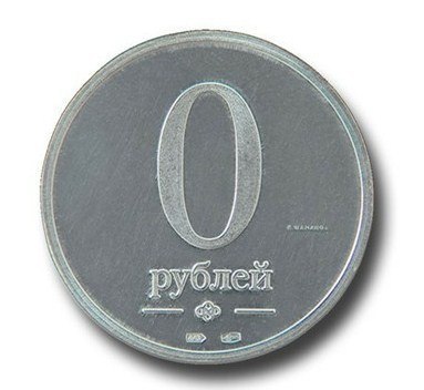 10 убийц богатства