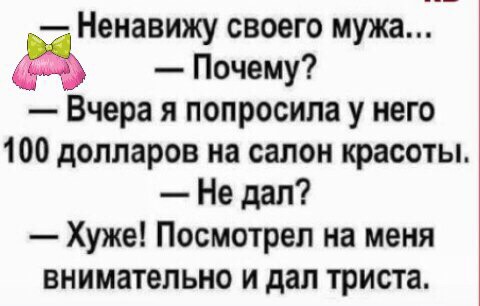 Золото ведь, а не муж!