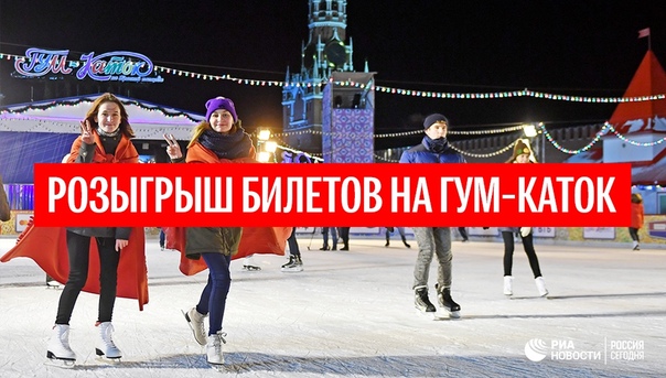 #РИА_Конкурс 