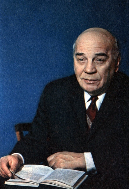 ВЕЛИКИЕ ЧТЕЦЫ.