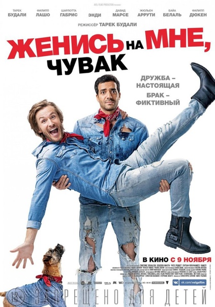 Женись! Будет трудно, но ты держись...