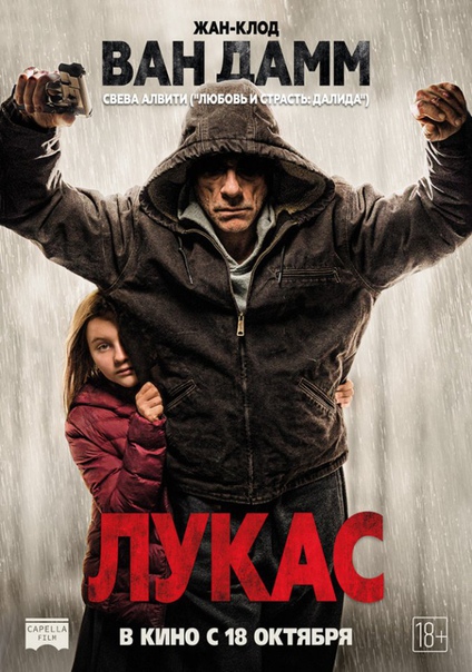Тяжелый фильм, много жестоких сцен.