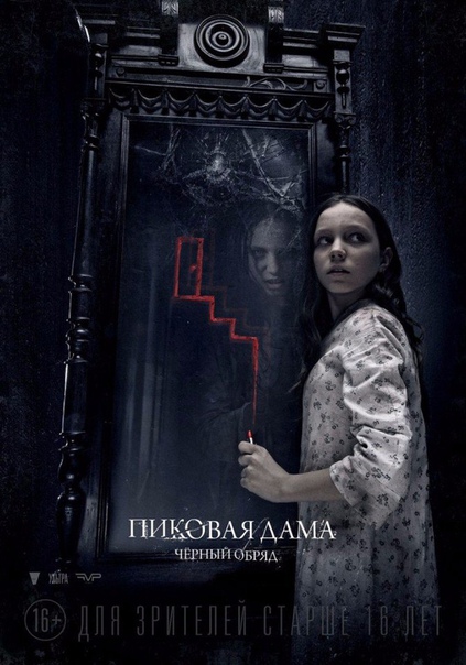 Не стоит шутить с зеркалами...