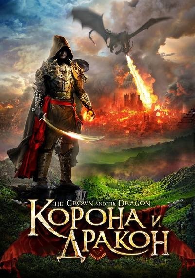 Костюмы великолепны, есть романтическая линия. 