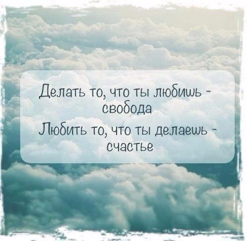 Доброе утро, друзья! Желаем отличного настроения на весь день!)