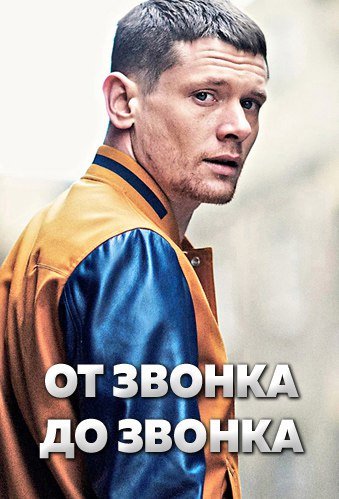 Жестокий мир решеток и дверей закрытых.