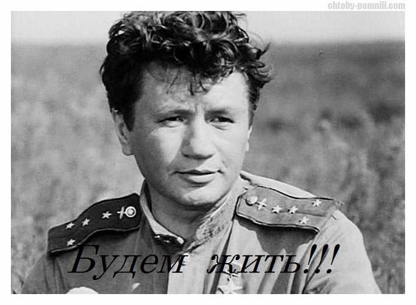 ЛЕОНИД БЫКОВ... ДЕНЬ ПАМЯТИ...