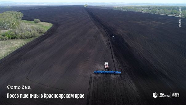 #РИА_ФотоДня