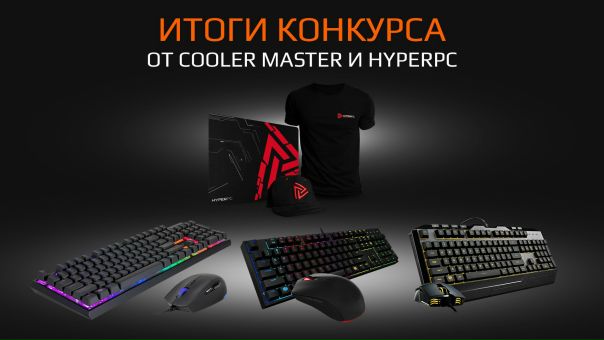 HYPERPC live 