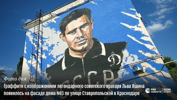 #РИА_ФотоДня