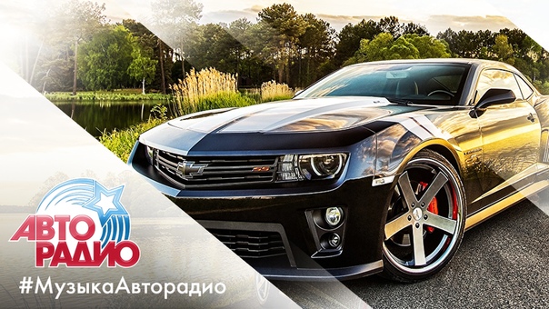 Доброго летнего вечера! 