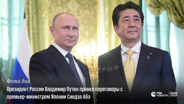 #РИА_ФотоДня