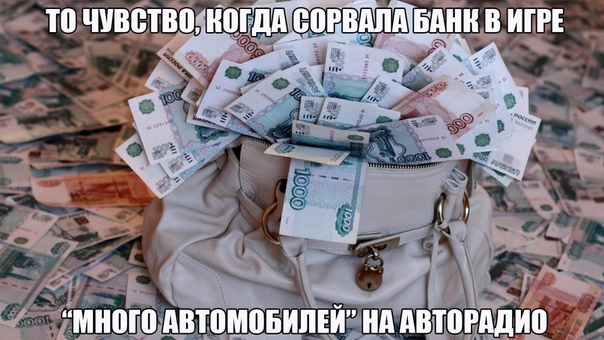 Маргарита Корнилова из Липецкой области сорвала 15 000 рублей банка игры 
