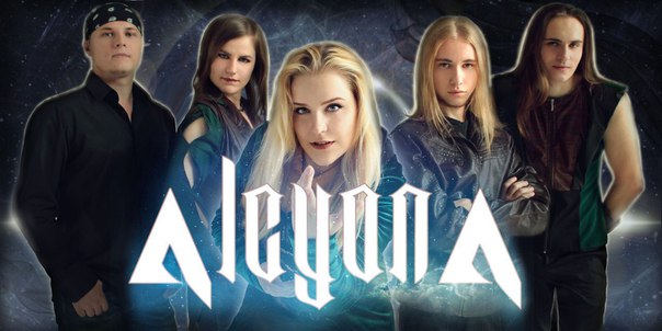 #ALCYONA 