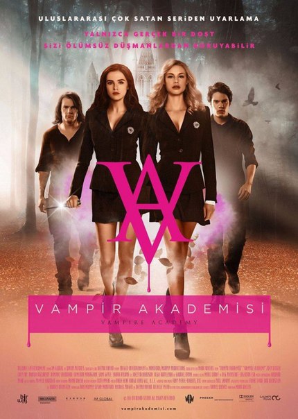 Академия вампиров (2014) 