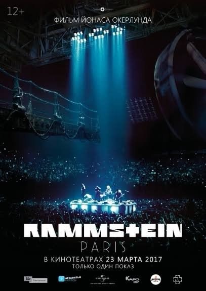 Rammstein: Paris (2017) 