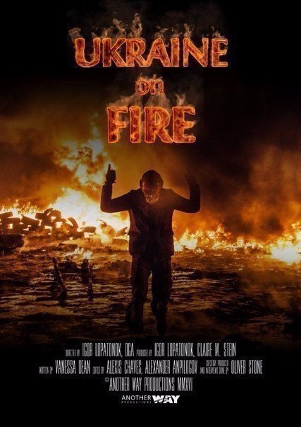 Укрaина в oгне (2016)  