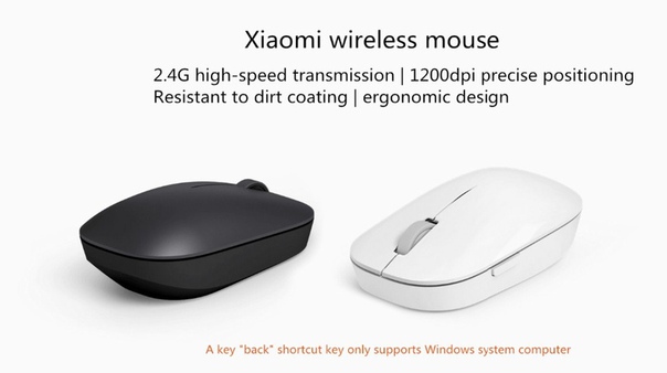 Xiaomi Беспроводная Мышь эргономичный дизайн 