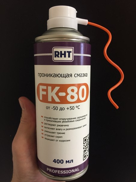 FK-80 в вашем сервисе, на производстве и в быту. От спецтехники и грузовых фур до автомобилей и велосипедов. Для потребителей - выгодная цена, для дилеров и оптовиков - выгодные условия. Качественно, сертифицировано, отзывы потребителей.