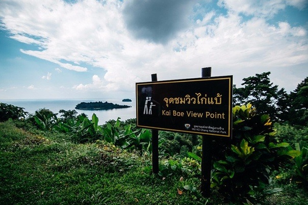 Самые красивые точки обзора на островах Таиланда 