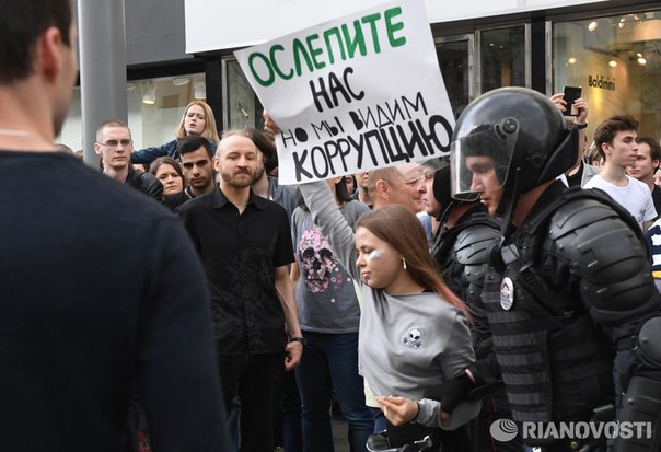 #ДеньРоссии у оппозиции: митинг на Сахарова и задержания на Тверской: 