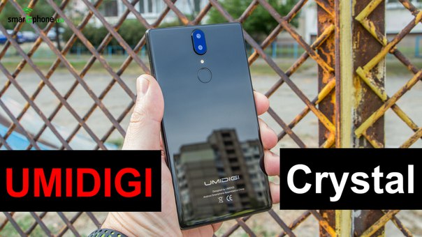 Видеообзор безрамочного смартфона UMIDIGI Crystal от портала Smartphone.ua!