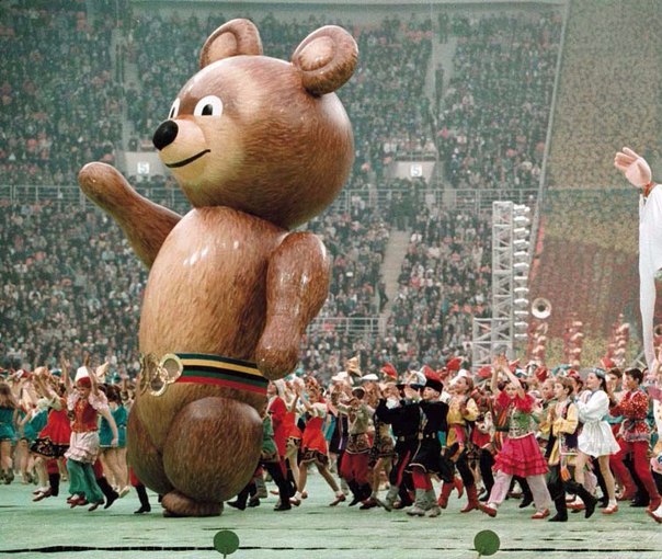 3 августа 1980 г. в Москве завершилась Олимпиада - 80
