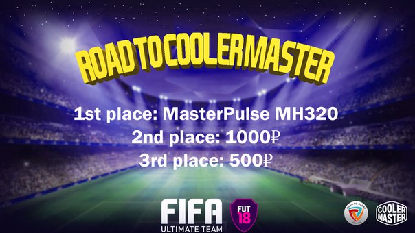  To Glory eSports совместно с  Master Russia запускаем турнир по FIFA 18 Ultimate Team. 