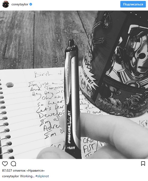 Кори Тэйлор пишет тексты для будущего альбома Slipknot.