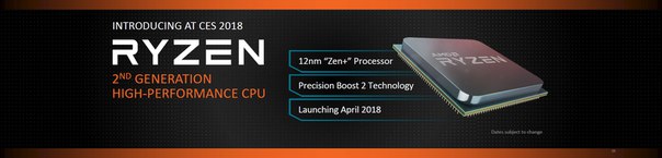 Процессоры AMD Ryzen 2-го поколения на архитектуре ZEN+ поступят в продажу в Апреле 2018. Ryzen 2 (не путать со вторым поколением) намечен на 2019, а Ryzen 3 на 2020 год.