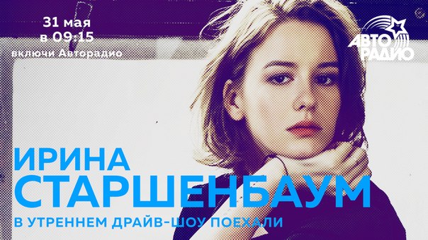 Совсем скоро на российские экраны выходит фильм Кирилла Серебренникова «Лето».