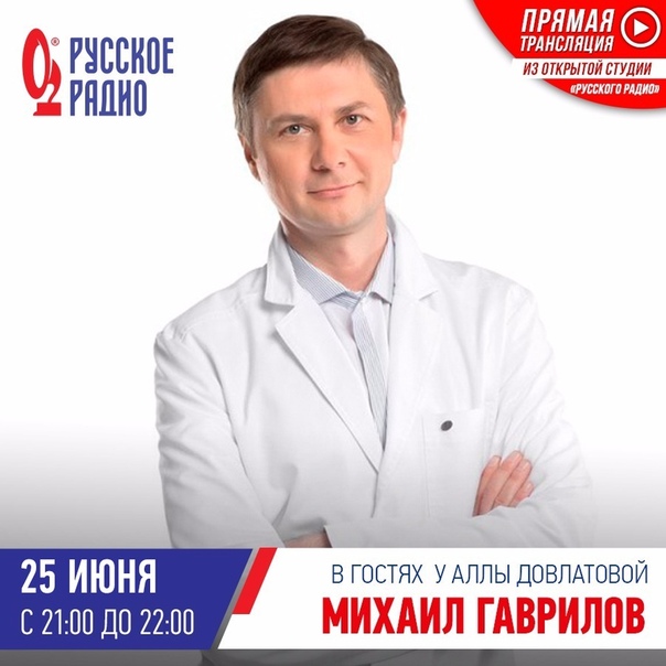  Сегодня в гости к Алле Довлатовой в вечернее шоу приходит диетолог Михаил Гаврилов!