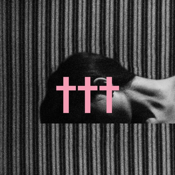 2 августа 2011 года вышел дебютный «EP 1» Crosses, сайд-проекта вокалиста Deftones Чино Морено.