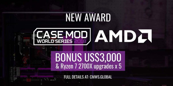 Выиграйте 3000 долларов за Tower mod AMD Ryzen и Scratch Build! Еще есть время, чтобы успеть принять участие! Крайний срок подачи заявок - 15 июля. Это дополнительный бонусный приз за любую сборку Tower или Scratch, которая наилучшим образом использует дизайн и тему AMD Ryzen. Для получения дополнительной информации посетите:  #CMWS18