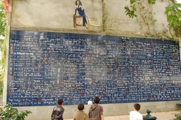 Стена Монмартр в Париже. Здесь слова я люблю тебя написаны на 311 языках мира