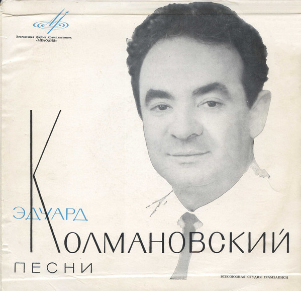9 января 1923 года родился замечательный композитор 