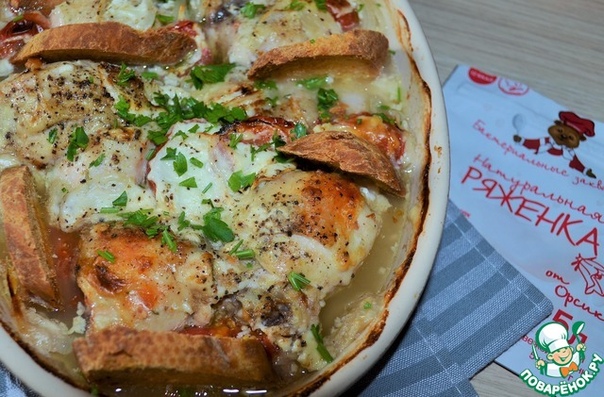 Курица, запеченная в ряженке Курица, запеченная в ряженке