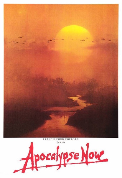 Невероятные иллюстрации по мотивам постера фильма «Апокалипсис сегодня» Фрэнсиса Форда Копполы. 