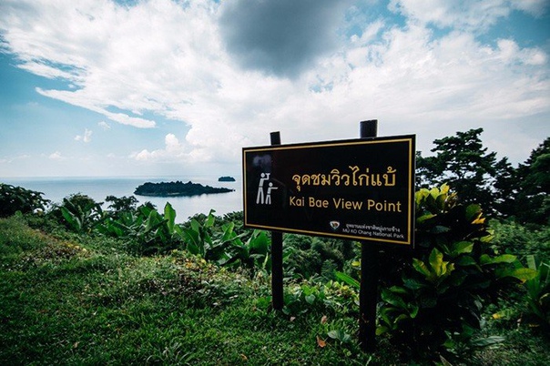 Самые красивые точки обзора на островах Таиланда