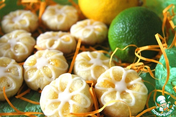 Лимонно-лаймовое печенье