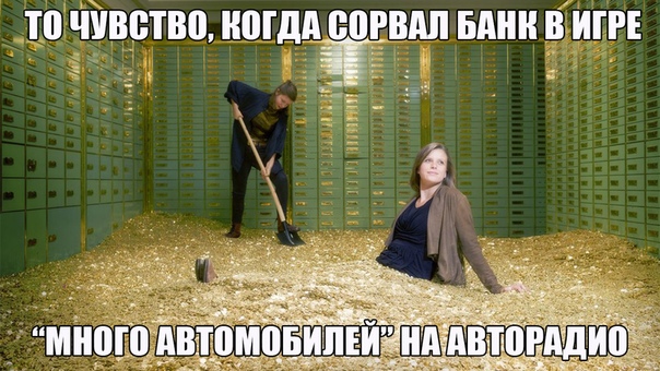 21 000 рублей банка игры 