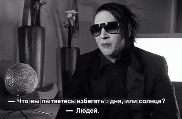 #Marilyn_Manson